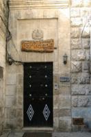 دار حلبيا